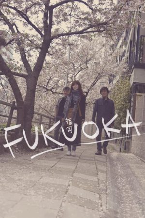 Fukuoka (2020) poster
