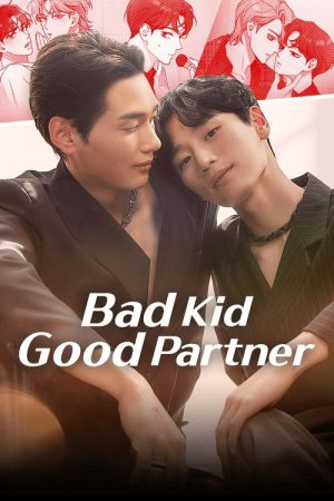 Bad Kid Good Partner (2026) poster