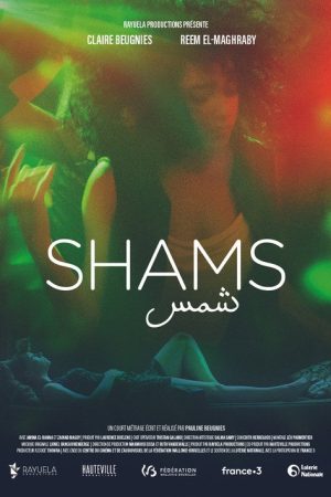 Shams (2020) poster