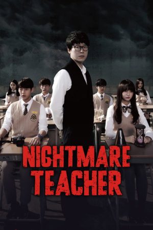 Nightmare Teacher (2016) poster