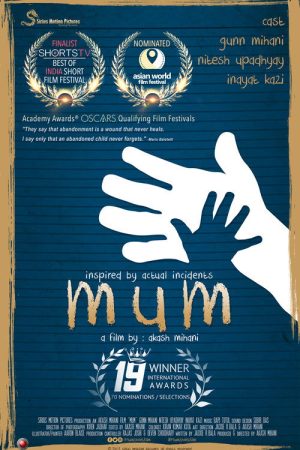 Mum (2017) poster