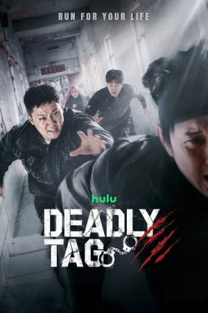 Deadly Tag (2026) poster