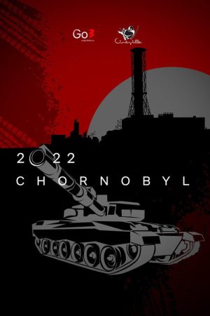 Chornobyl 2022 (2023) poster