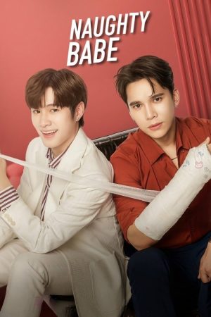 Naughty Babe (2023) poster
