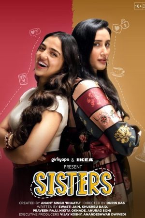 Sisters (2022) poster