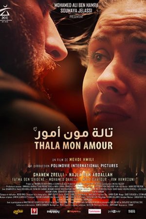 Thala My Love (2016) poster