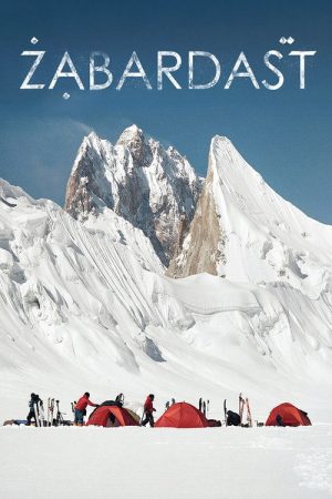 Zabardast (2018) poster
