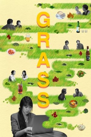 Grass (2018) poster