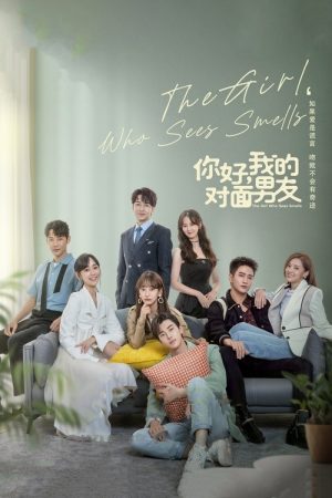 The Girl Who Sees Smells (2023) poster