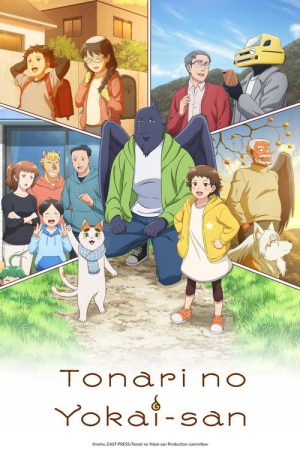 Tonari no Yokai-san (2024) poster