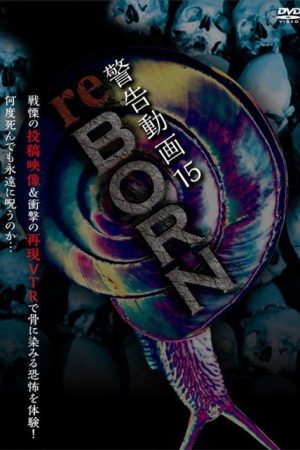 Keikoku Douga 15 reBORN (2019) poster