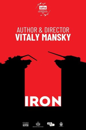 Iron (2024) poster