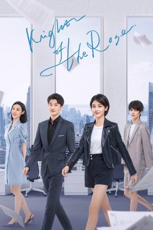 Knight of the Rose (2022) poster