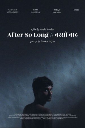 After So Long (2022) poster