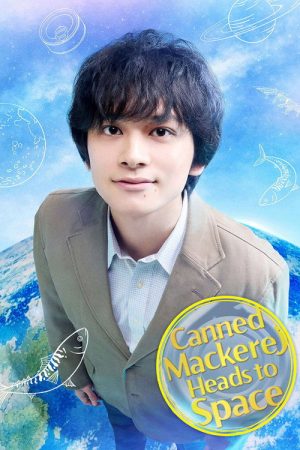 Canned Mackerel Heads to Space (2026) poster
