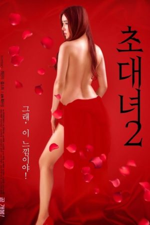 Invitation Girl 2 (2019) poster