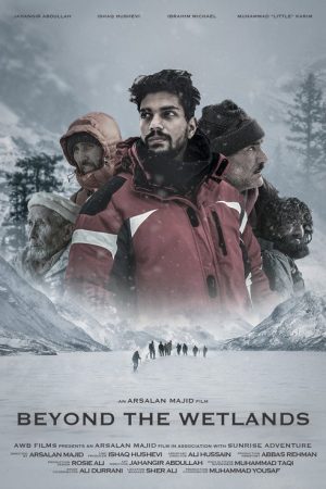 Beyond the Wetlands (2026) poster