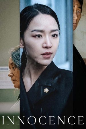 Innocence (2020) poster