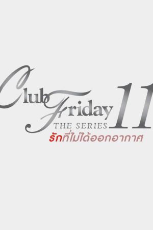 Club Friday The Series 11 (2019) poster