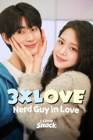 3XLOVE: Nerd Guy in Love (2026) poster