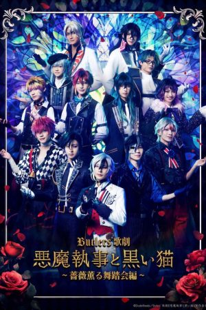 Butlers’ Opera 『Devil Butler with Black Cat』 (2024) poster