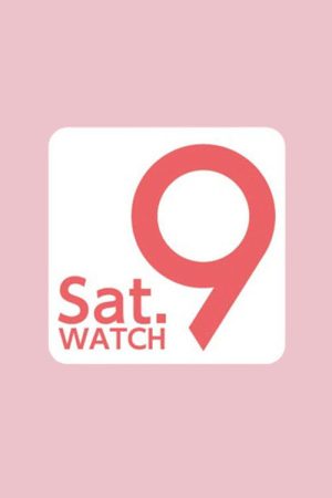 Saturday Watch 9 (2022) poster