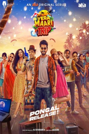 Vera Maari Trip (2025) poster