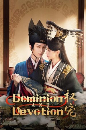 Dominion and Devotion (2025) poster