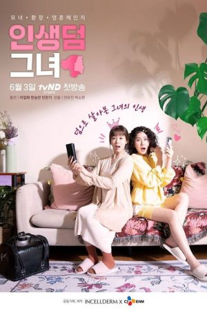 Life Derm She (2021) poster
