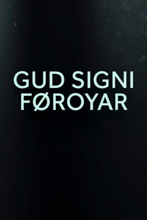 Gud signi Føroyar (2018) poster