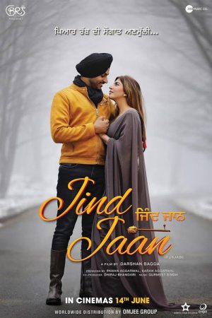 Jind Jaan (2019) poster