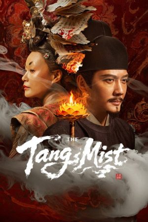 The Tang Mist (2026) poster