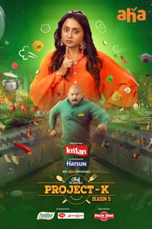 Chef Mantra (2021) poster