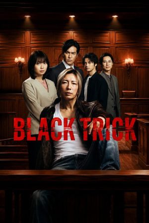 BLACK TRICK: The Lawyer Who Controls Justice (2026) poster