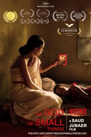The God of Small Things (2017) poster