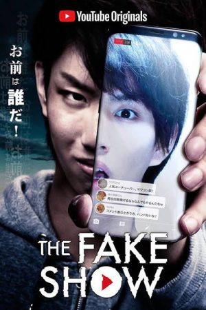 The Fake Show (2018) poster