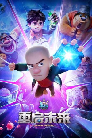 Boonie Bears: Future Reborn (2025) poster