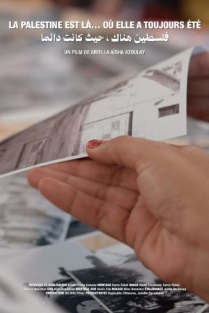 Palestine is here… where it has always been (2026) poster