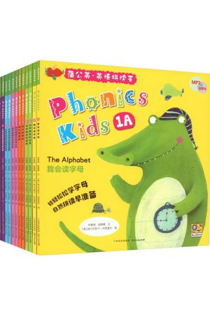 Phonics Kids (2018) poster