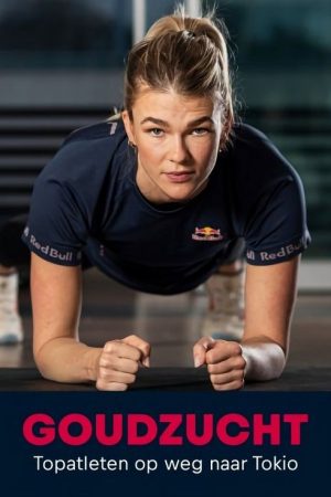 Goudzucht (2021) poster