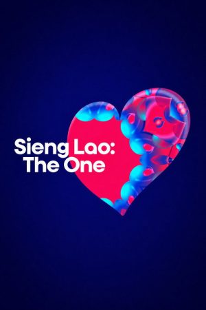 Sieng Lao: The One (2026) poster