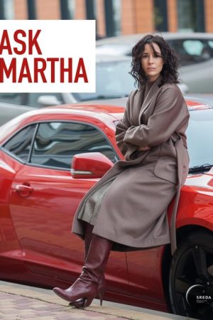 Ask Martha (2022) poster