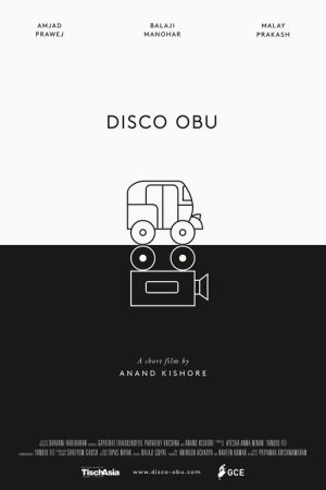 Disco Obu (2017) poster