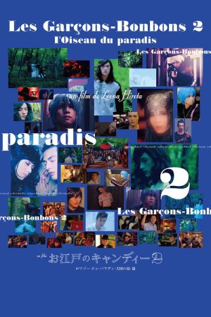 Les Garçons-Bonbons 2: l’Oiseau du paradis (2017) poster