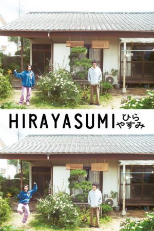 Hirayasumi (2025) poster
