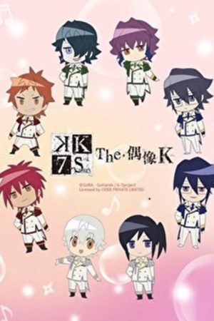 The Idol K (2018) poster