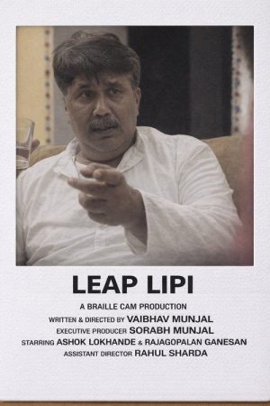 Leap Lipi (2018) poster
