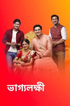 Bhaggolokkhi (2020) poster