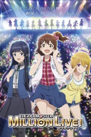 The iDOLM@STER Million Live! (2023) poster