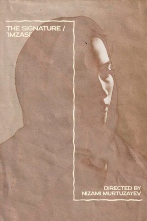 The Signature (2026) poster